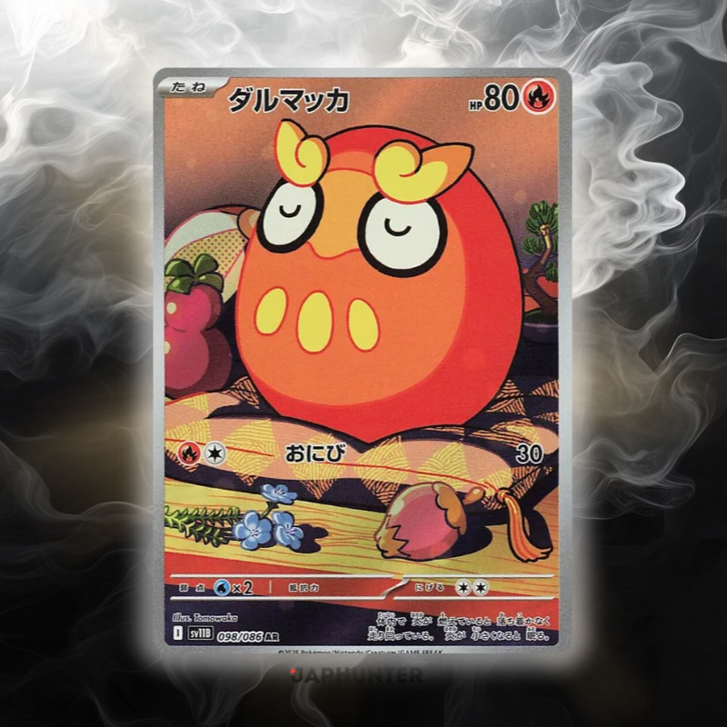 Pokémon AR-KARTEN Black Bolt (SV11b) Japanisch