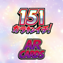 Pokémon AR-KARTEN 151 Karten (SV2a) Japanisch