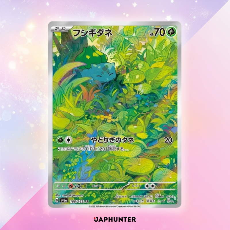 Pokémon AR-KARTEN 151 Karten (SV2a) Japanisch