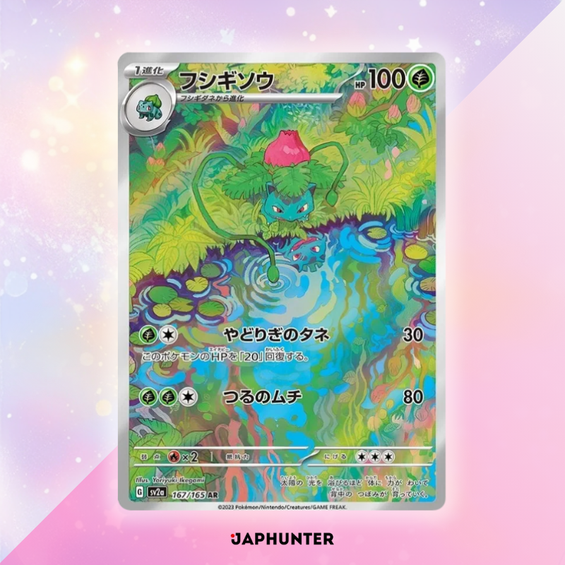 Pokémon AR-KARTEN 151 Karten (SV2a) Japanisch