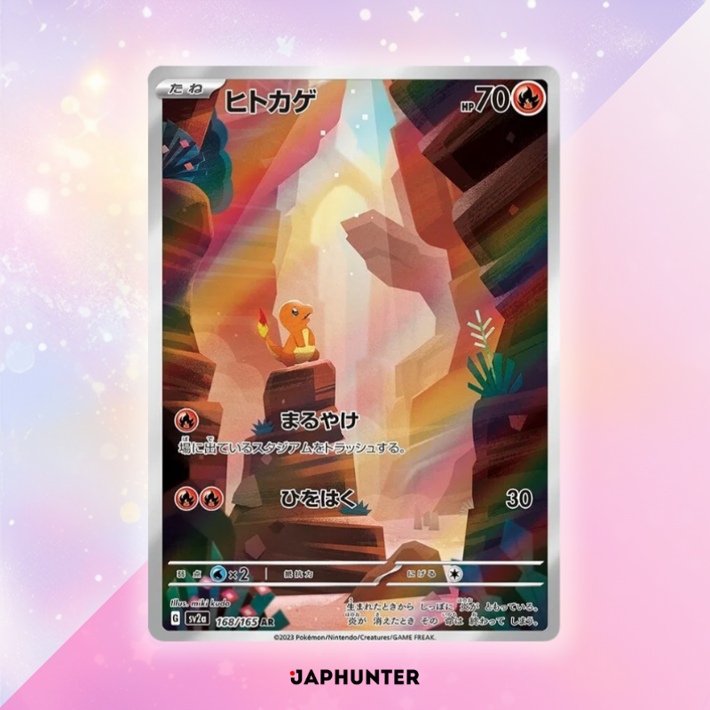 Pokémon AR-KARTEN 151 Karten (SV2a) Japanisch