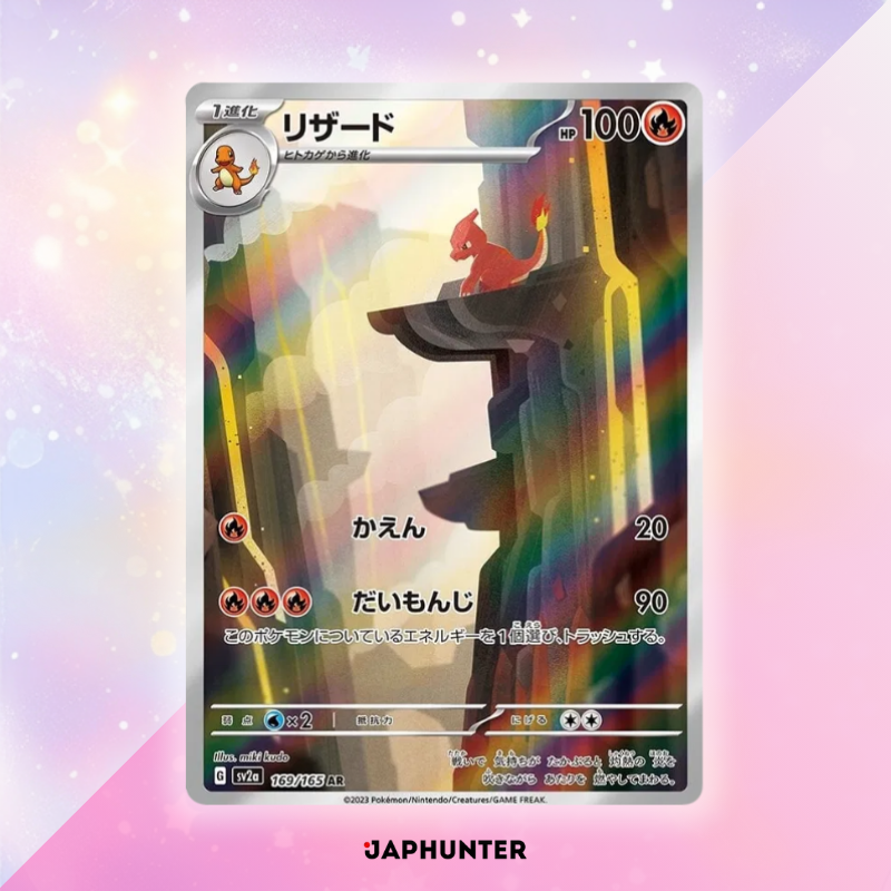 Pokémon AR-KARTEN 151 Karten (SV2a) Japanisch