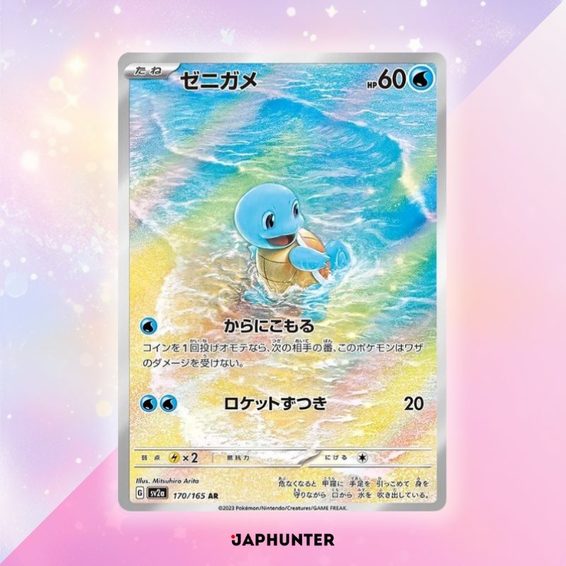 Pokémon AR-KARTEN 151 Karten (SV2a) Japanisch