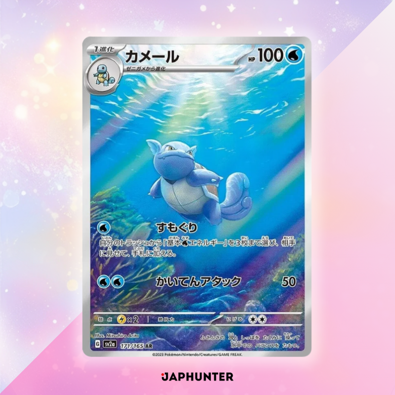 Pokémon AR-KARTEN 151 Karten (SV2a) Japanisch