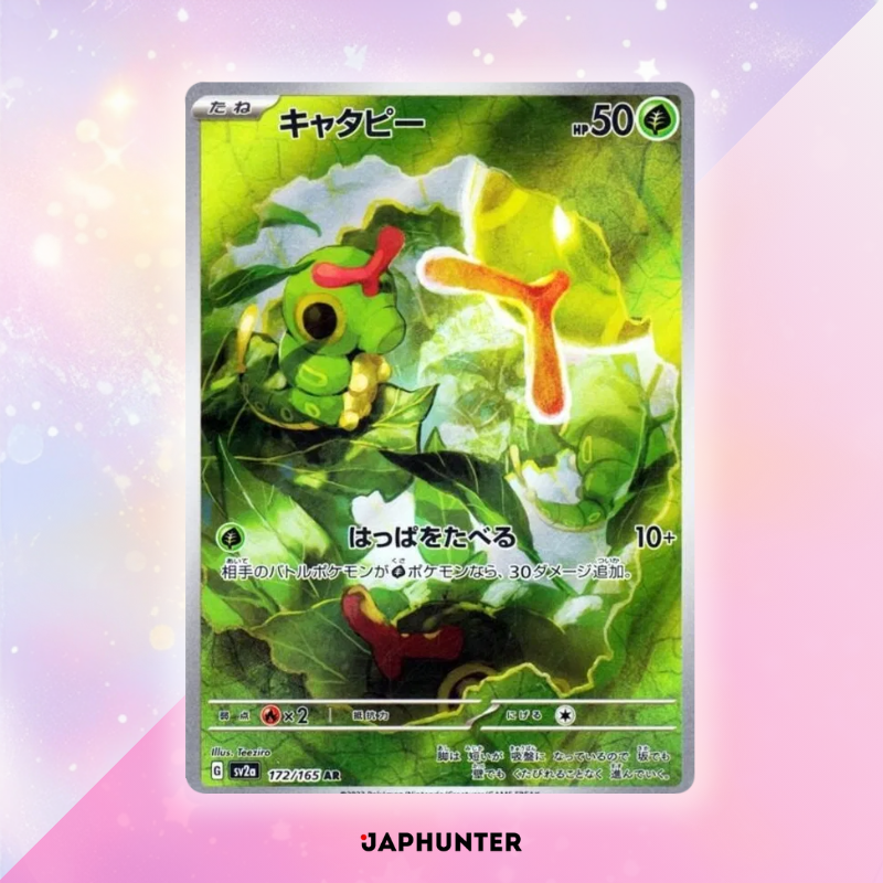 Pokémon AR-KARTEN 151 Karten (SV2a) Japanisch