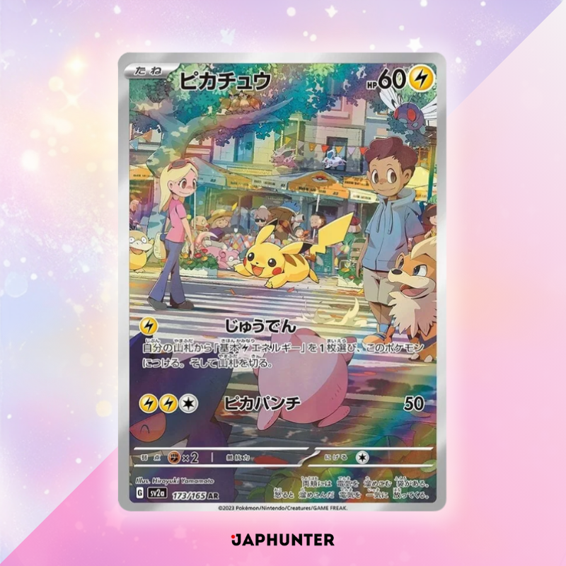 Pokémon AR-KARTEN 151 Karten (SV2a) Japanisch