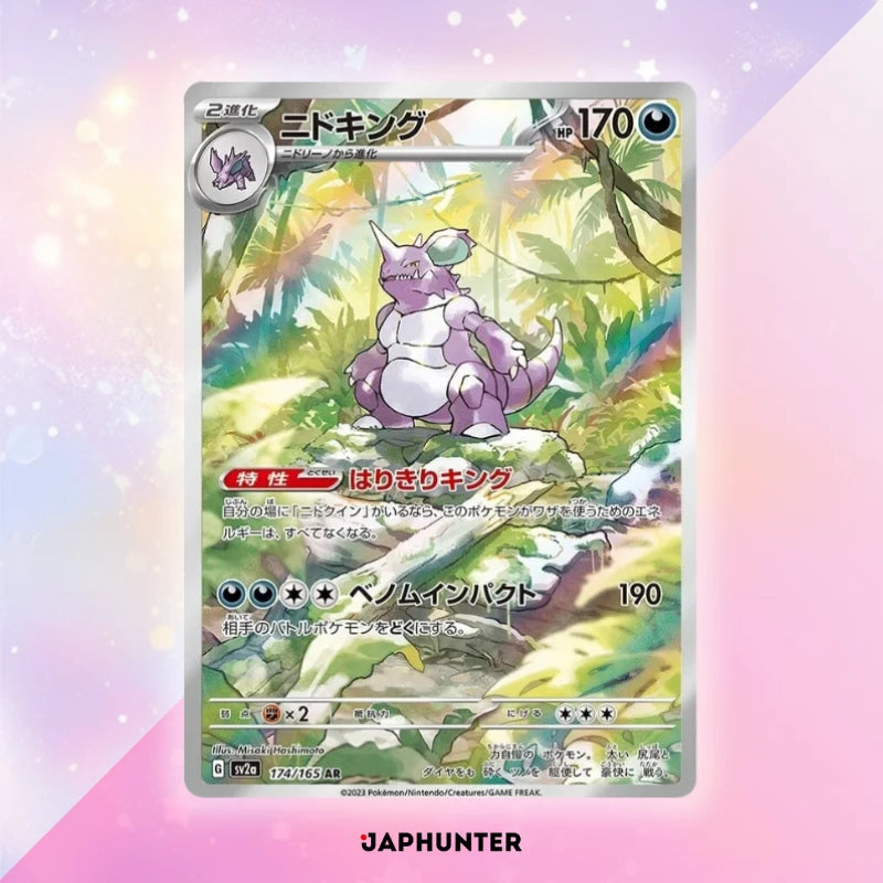 Japanese Pokemon Card 151 AR 18 Complete Set - Near Mint Condition, Full Art Holo Cards (Mewtwo, Pikachu) Japanese Pokemon Card 151 AR 18 Complete Set - Near Mint Condition, Full Art Holo Cards (Mewtwo, Pikachu)