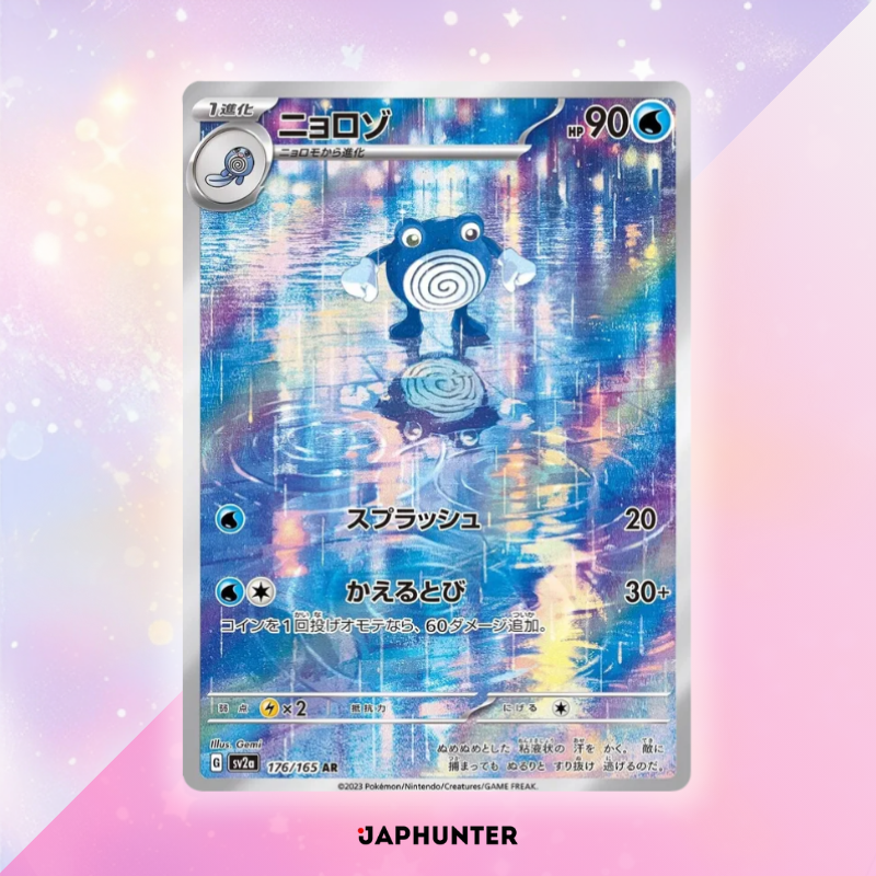 Pokémon AR-KARTEN 151 Karten (SV2a) Japanisch