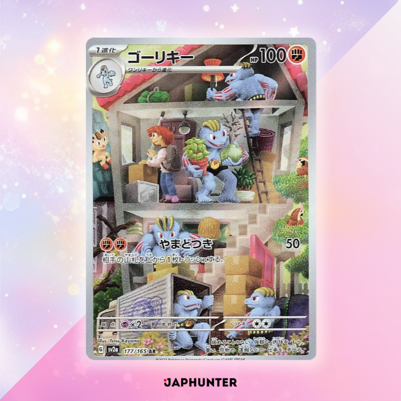 Pokémon AR-KARTEN 151 Karten (SV2a) Japanisch