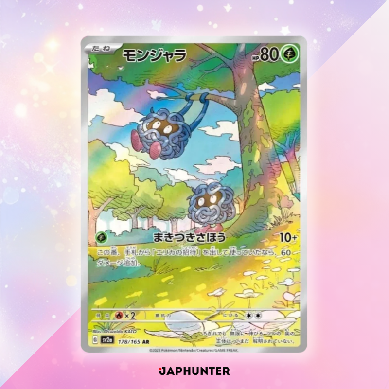 Pokémon AR-KARTEN 151 Karten (SV2a) Japanisch