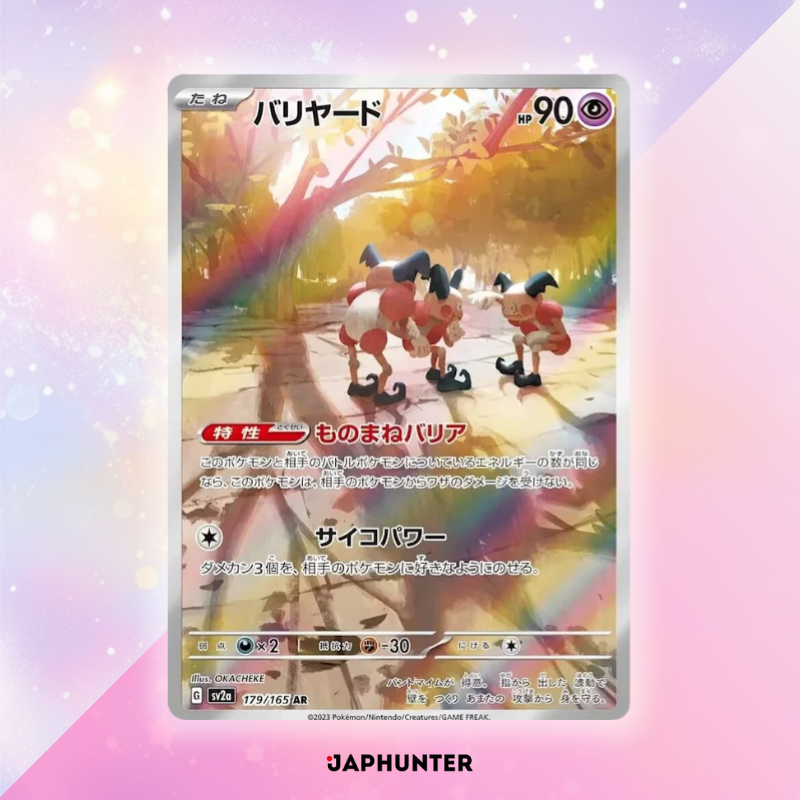 Pokémon AR-KARTEN 151 Karten (SV2a) Japanisch