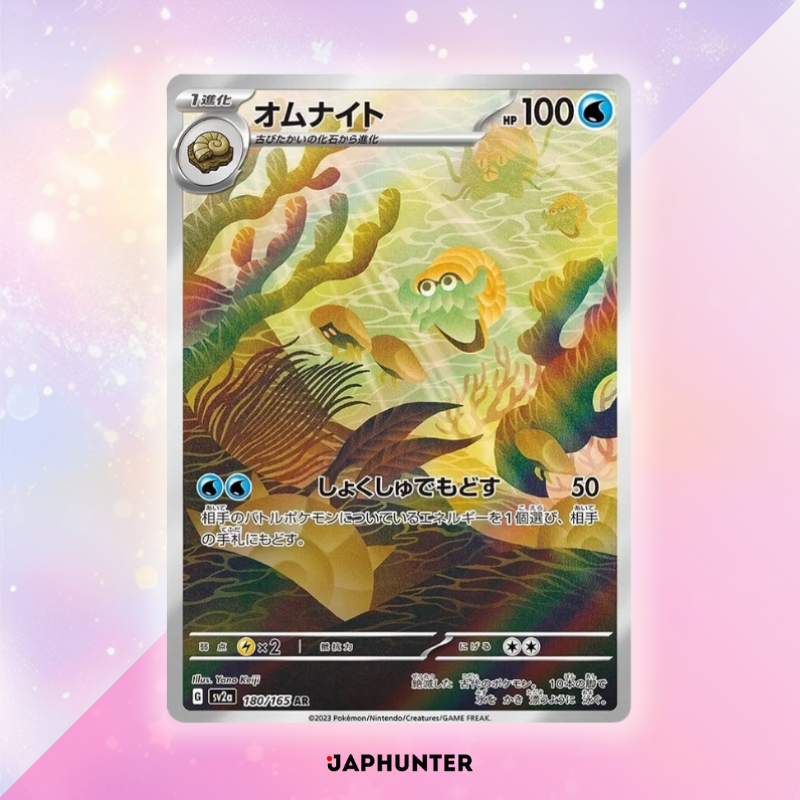 Pokémon AR-KARTEN 151 Karten (SV2a) Japanisch