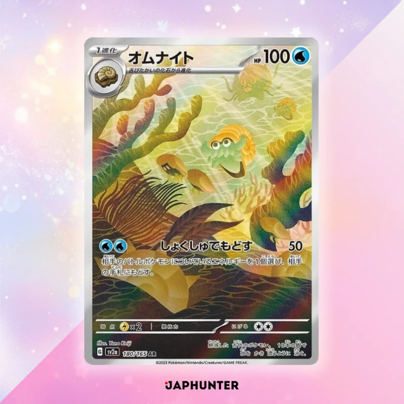 Cartes Pokémon AR 151 (SV2a) japonaises
