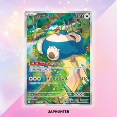 Pokémon AR-KARTEN 151 Karten (SV2a) Japanisch