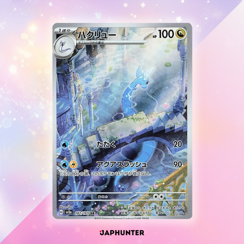 Pokémon AR-KARTEN 151 Karten (SV2a) Japanisch