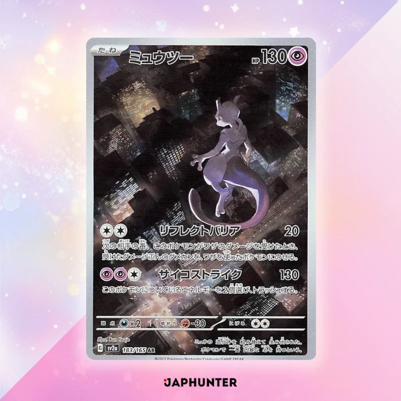 Pokémon AR CARDS 151 Cards (SV2a) Japanese – JapHunter