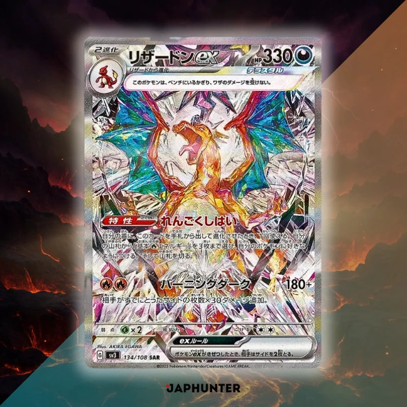 Pokémon Ruler of the Black Flame SV3 Display Booster Box Japonais