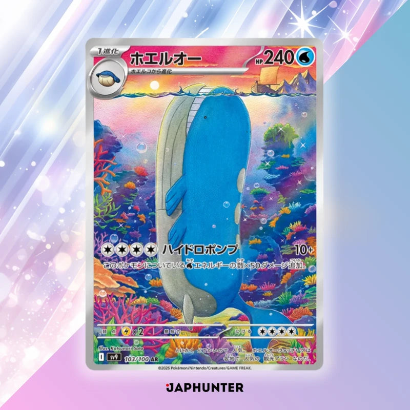 Pokmon AR CARDS Battle Partners Cards (SV9) Japanese JapHunter Pokmon AR CARDS Battle Partners Cards (SV9) Japanese JapHunter