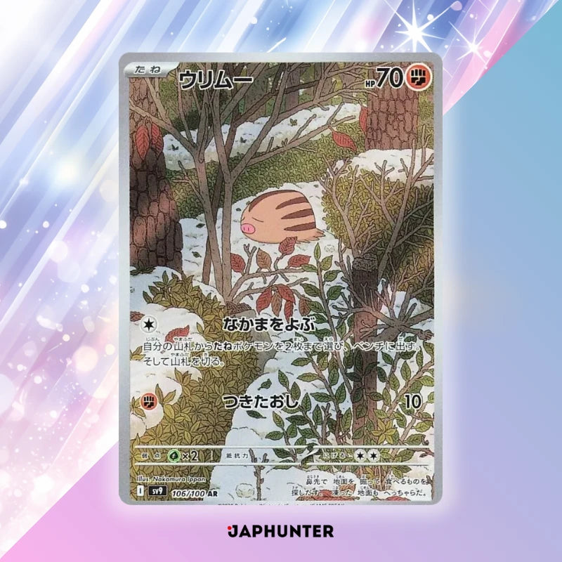 Pokmon AR CARDS Battle Partners Cards (SV9) Japanese JapHunter Pokmon AR CARDS Battle Partners Cards (SV9) Japanese JapHunter
