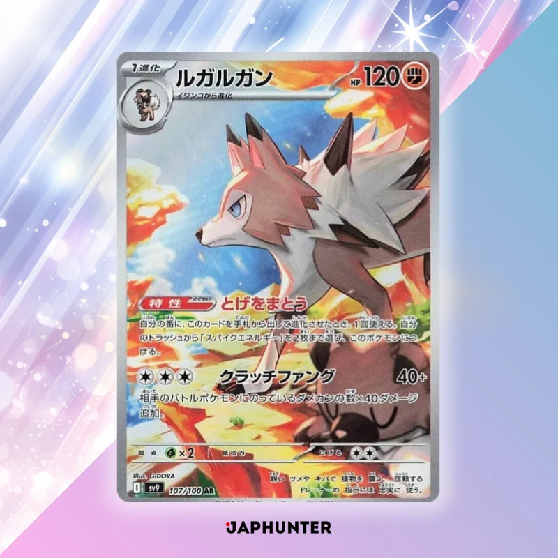 Pokmon AR CARDS Battle Partners Cards (SV9) Japanese JapHunter Pokmon AR CARDS Battle Partners Cards (SV9) Japanese JapHunter