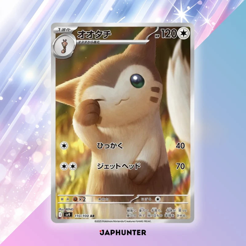 Pokmon AR CARDS Battle Partners Cards (SV9) Japanese JapHunter Pokmon AR CARDS Battle Partners Cards (SV9) Japanese JapHunter