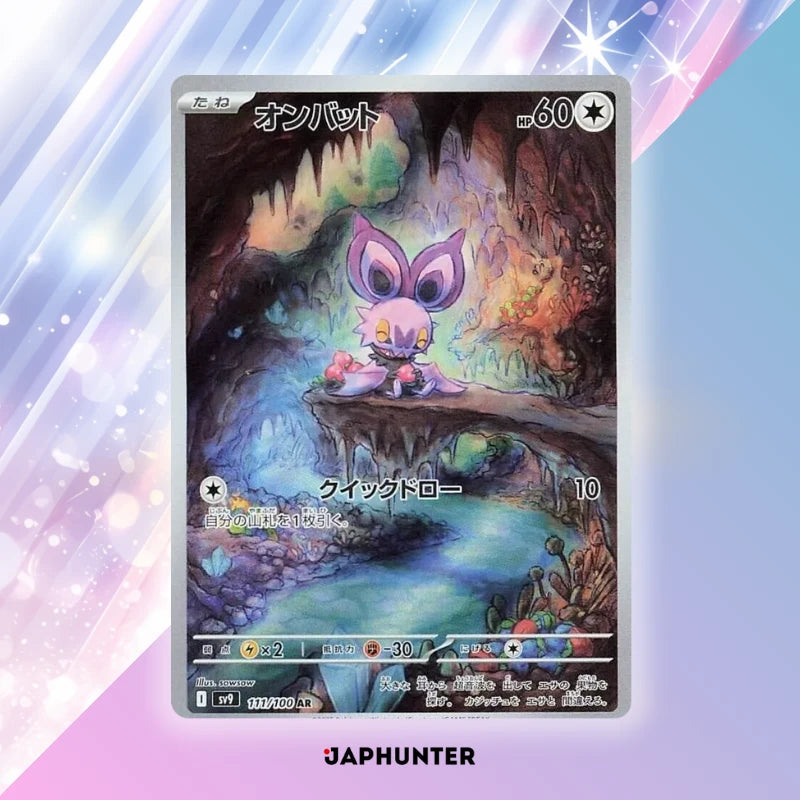 Pokmon AR CARDS Battle Partners Cards (SV9) Japanese JapHunter Pokmon AR CARDS Battle Partners Cards (SV9) Japanese JapHunter