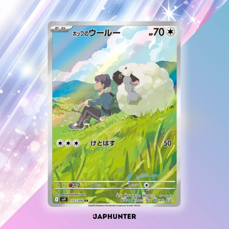 Pokémon AR-KARTEN Battle Partners Karten (SV9) Japanisch