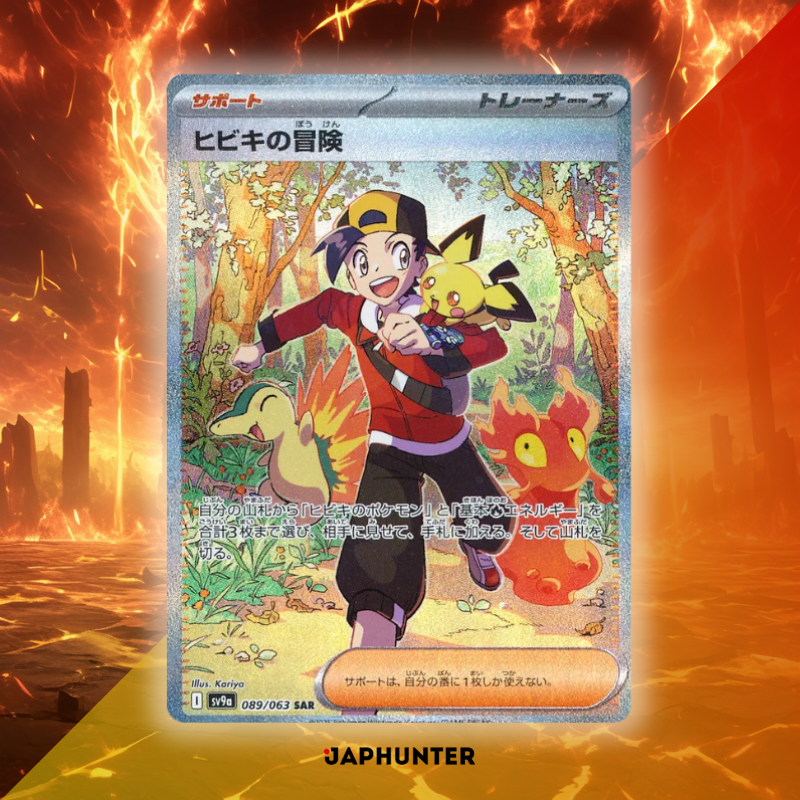 Luth Adventure – SV9a 089/063 SAR | Heatwaves-Kollektion | Japanische Pokémon-Karte