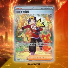 Luth Adventure – SV9a 089/063 SAR | Heatwaves-Kollektion | Japanische Pokémon-Karte