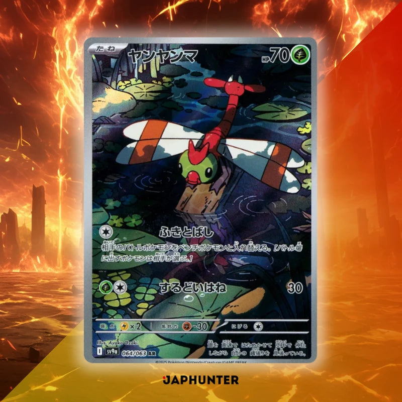 Cartes Pokémon AR Heat Wave Arena (SV9a) japonaises
