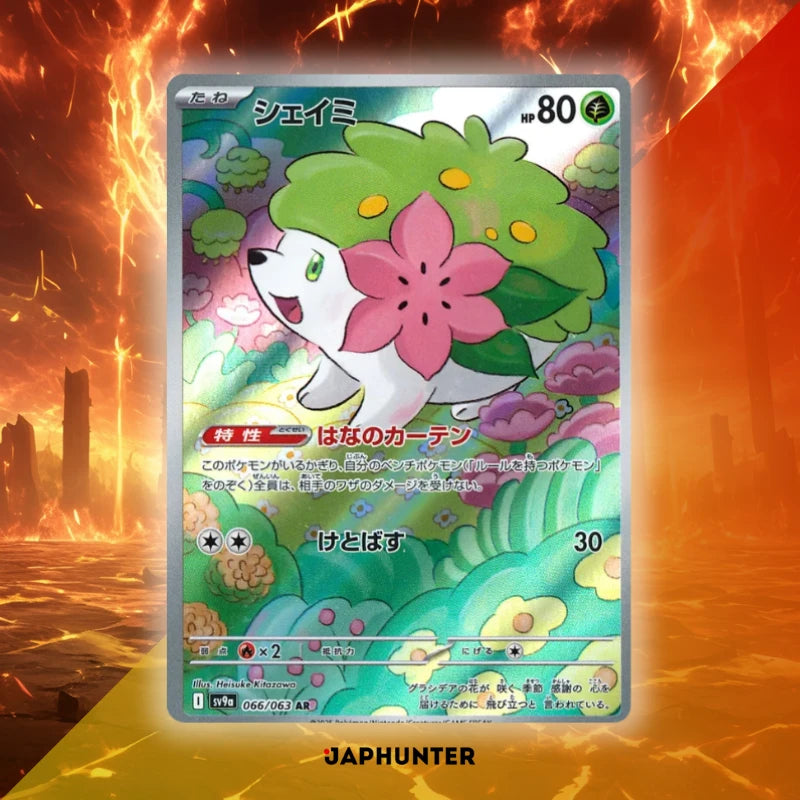 Cartes Pokémon AR Heat Wave Arena (SV9a) japonaises