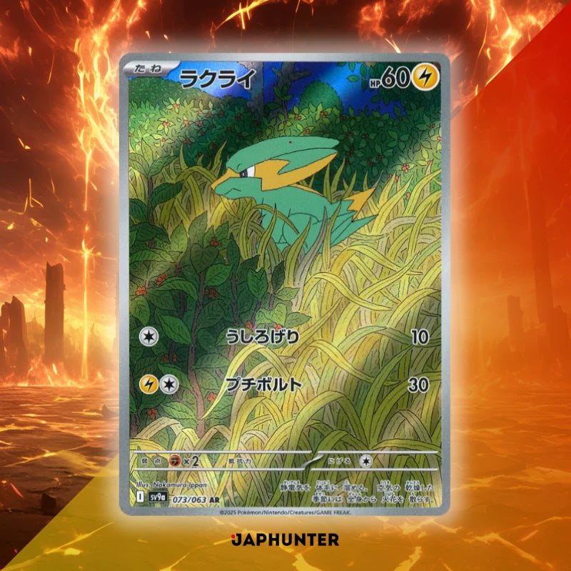 Cartes Pokémon AR Heat Wave Arena (SV9a) japonaises