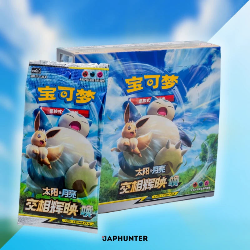 Pokémon Tag Team CSM2a Shining Synergy: Summon Display (Chinese)