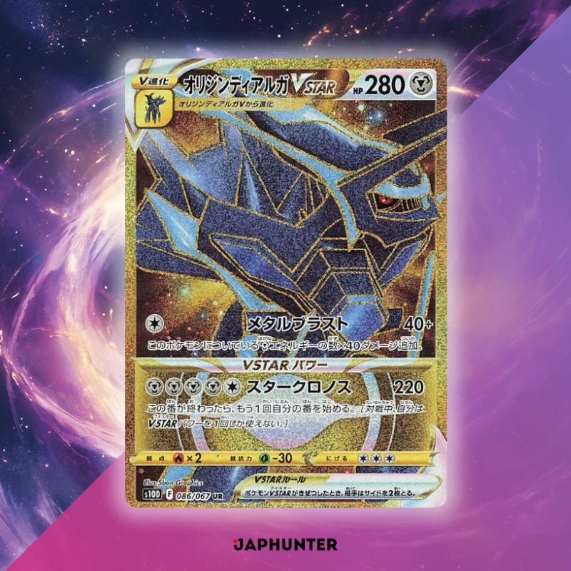 Pokémon Time Gazer S10D Display Booster Japonais