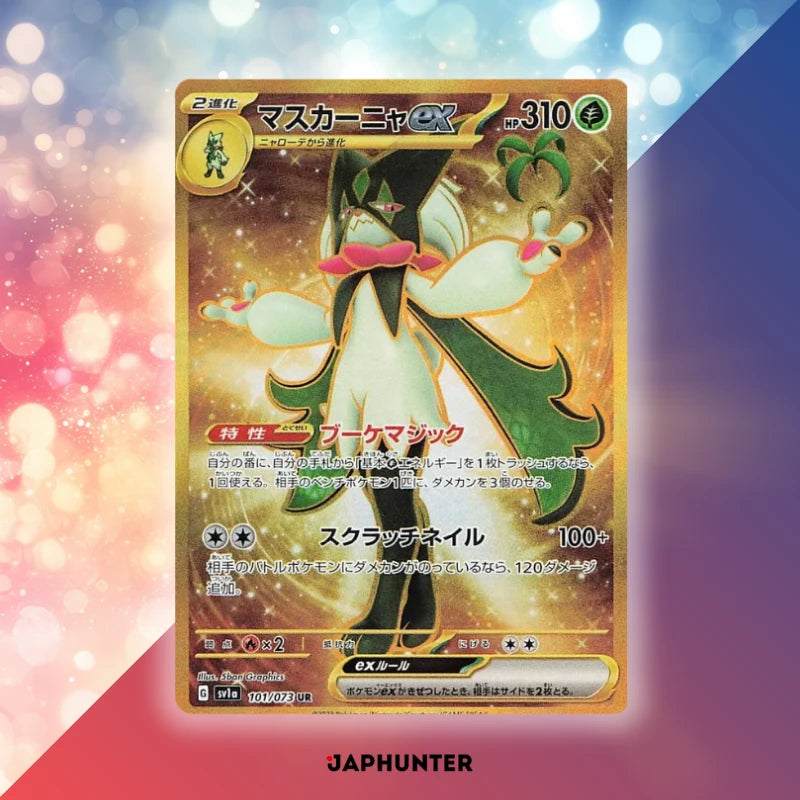 Pokémon Triple Beat sv1a Display japonais