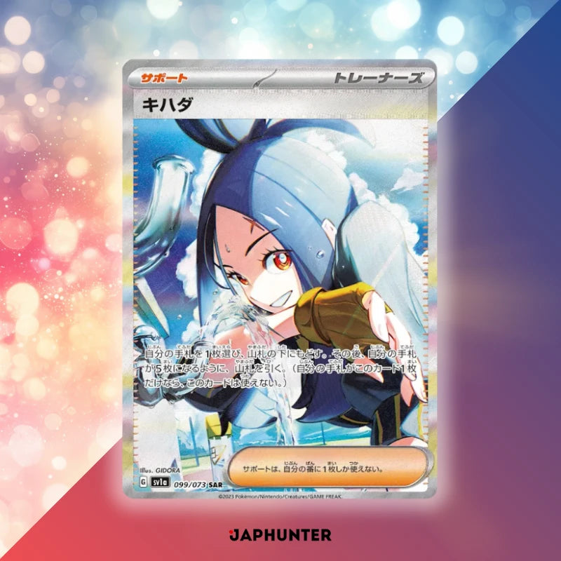Pokémon Triple Beat sv1a Display japonais