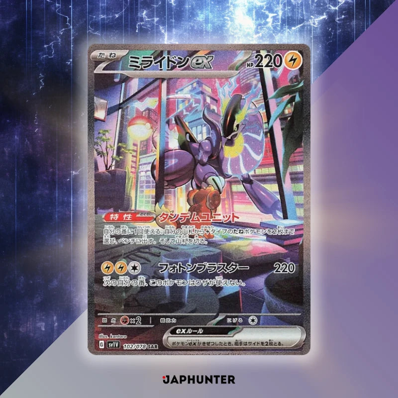 Pokémon Violet Ex Booster {sv1v}